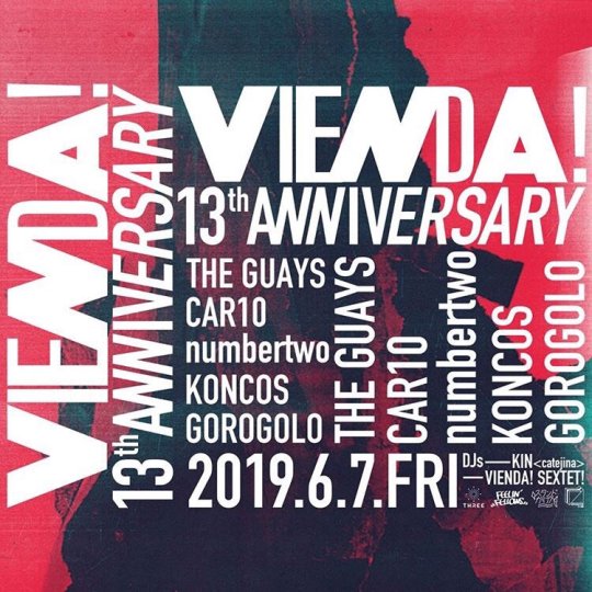 Vienda! 13th ANNIVERSARY フライヤー