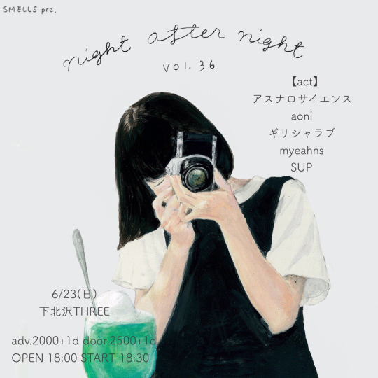 “night after night” vol.36 フライヤー