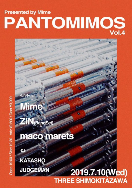 PANTOMIMOS Vol.4 フライヤー