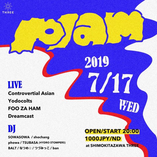 p/am フライヤー