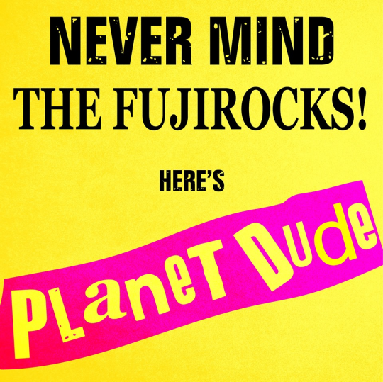 Planet DUDE vol.17 フライヤー