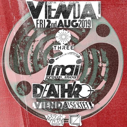 Block Party x Vienda! フライヤー