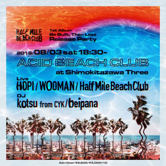 HMBC 1st Album Release Party~  "ACID BEACH CLUB" フライヤー