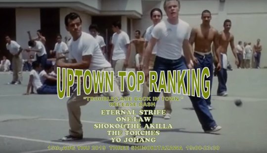 UPTOWN TOP RANKING フライヤー