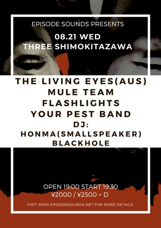 EPISODE SOUNDS presents The Living Eyes JAPAN TOUR 2019 フライヤー