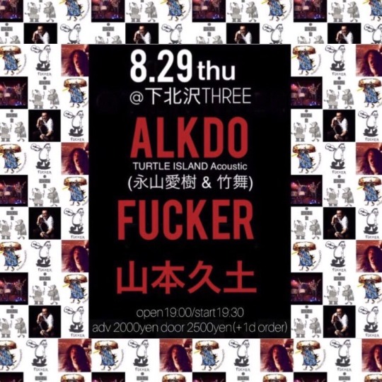 ALKDO / FUCKER / 山本久土 フライヤー