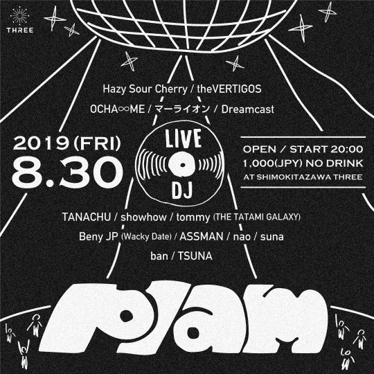 p/am フライヤー