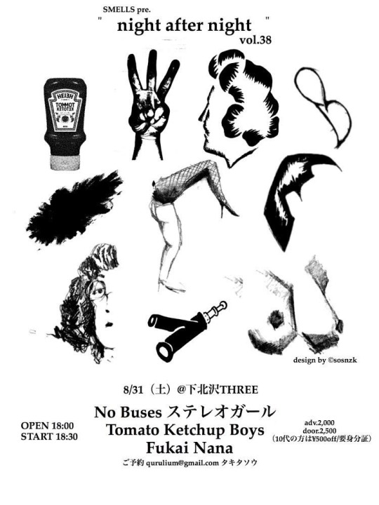 SMELLS pre.『night after night vol.38』 フライヤー