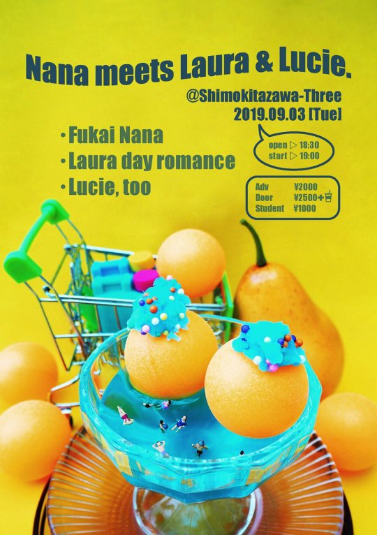 『Nana meets Laura and Lucie』 フライヤー