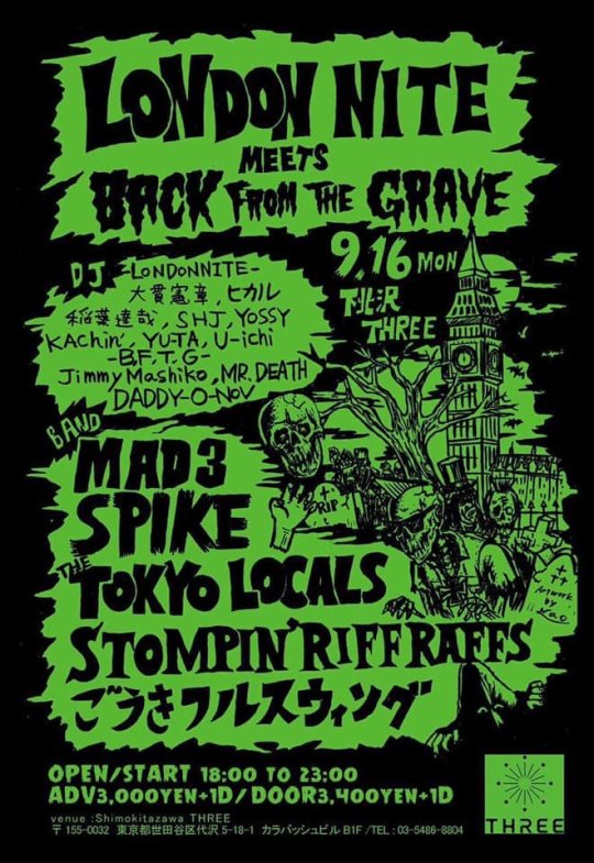 LONDON NITE meets BACK FROM THE GRAVE フライヤー