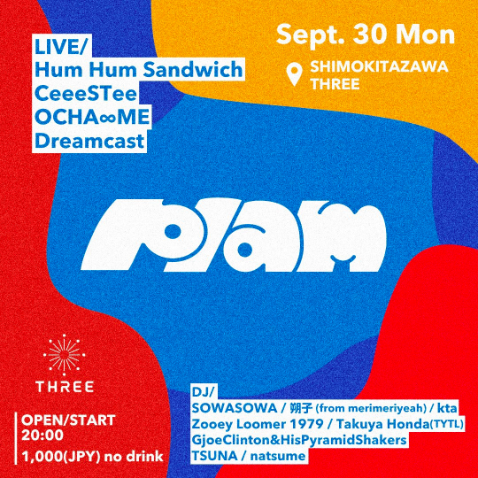 p/am フライヤー