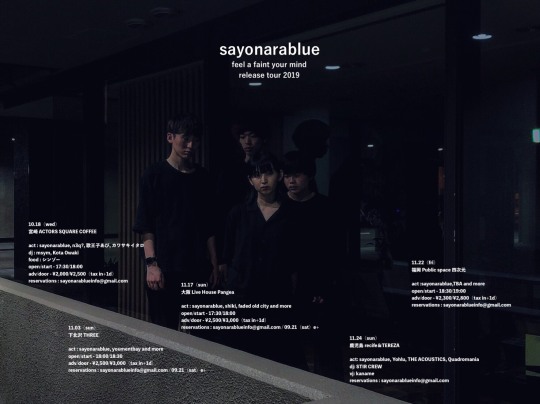 sayonarablue “feel a faint your mind” release tour フライヤー