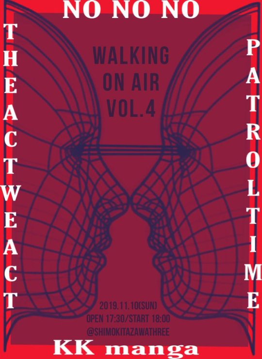 “Walking on air vol.4” フライヤー