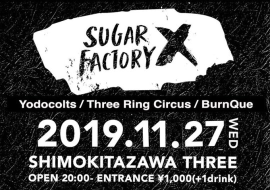 SUGAR FACTORY X フライヤー
