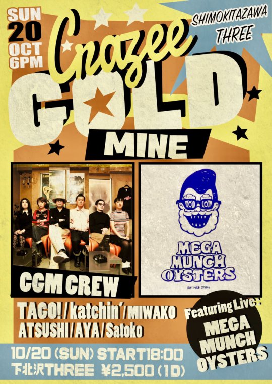 Crazee GOLD MINE フライヤー
