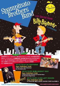 SPAMPINATO BROTHERS BAND フライヤー