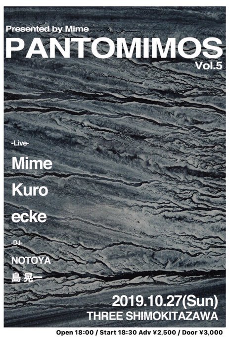 PANTOMIMOS Vol.5 フライヤー