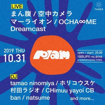 p/am フライヤー