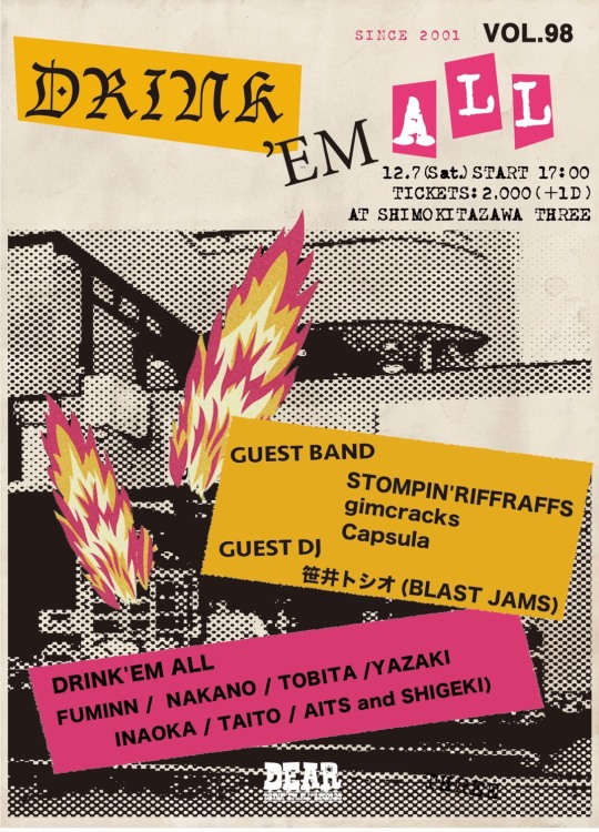 DRINK ‘EM ALL VOL.98 フライヤー