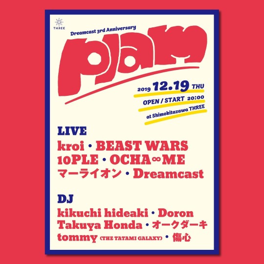 p/am フライヤー