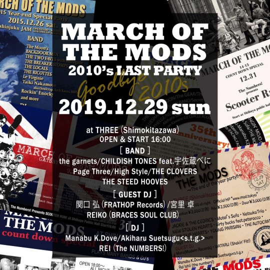 MARCH OF THE MODS-2010’s LAST PARTY- フライヤー