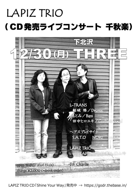 ——– フライヤー