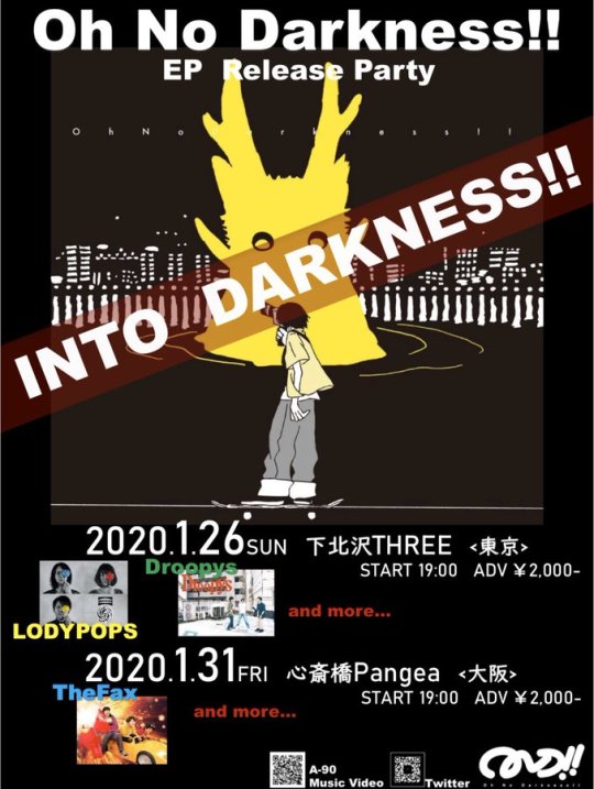 Oh No Darkness!! EP release party フライヤー