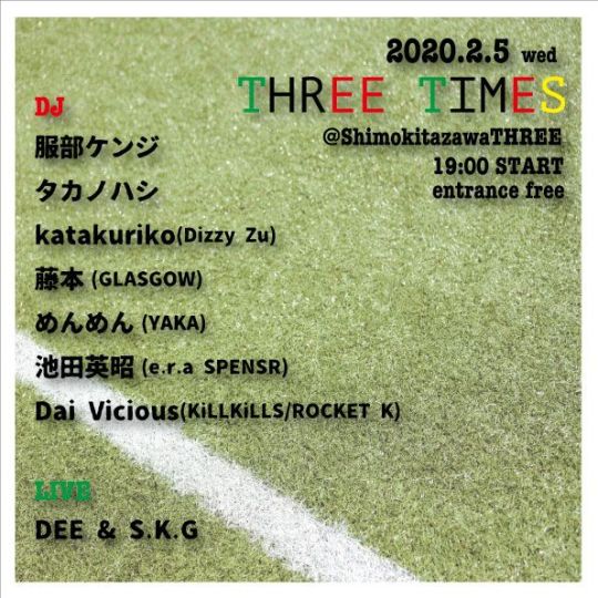 「THREE TIMES」 フライヤー