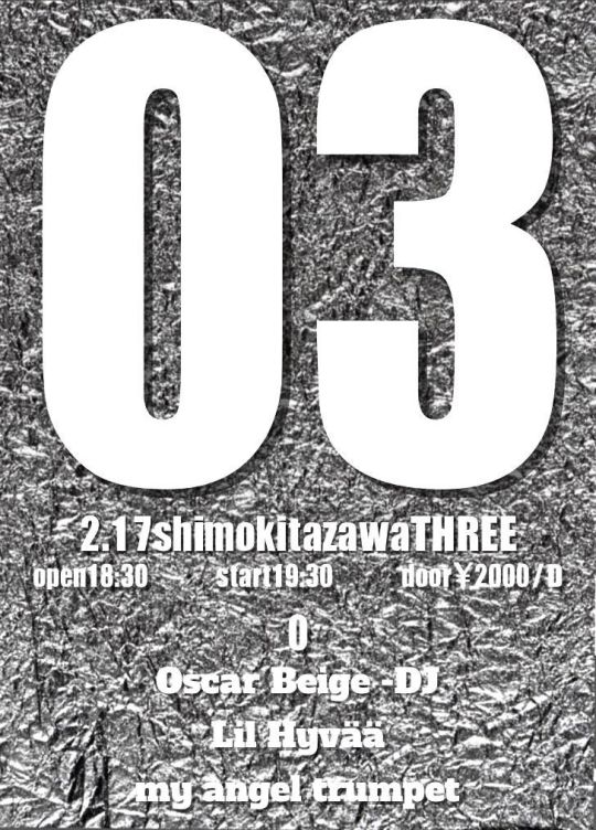 0企画「O3」 フライヤー