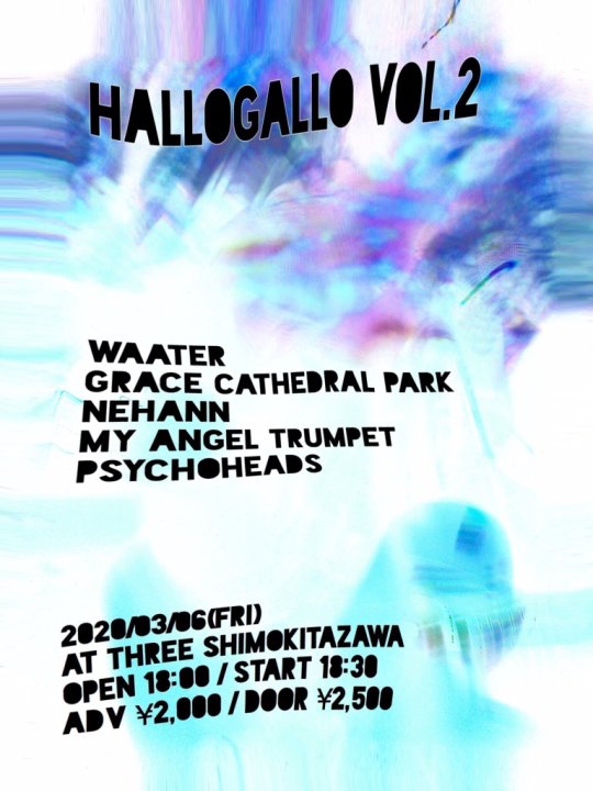「Hallogallo Vol.2」 フライヤー