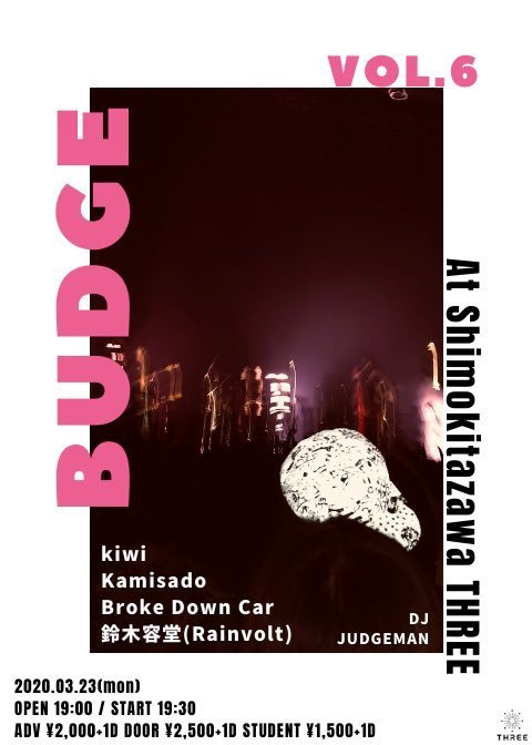 「BUDGE VOL.6」 フライヤー