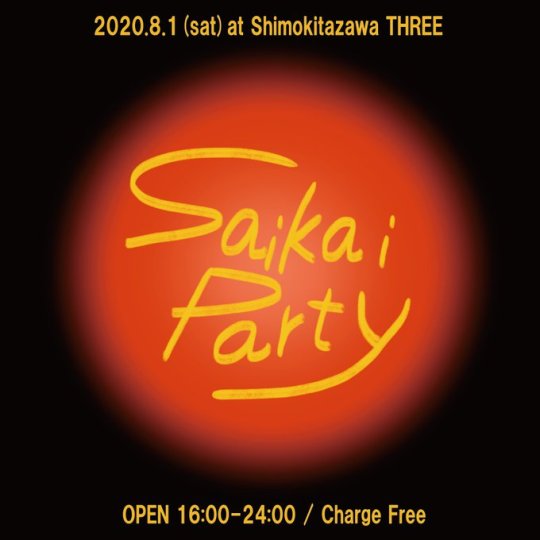 Saikai Party フライヤー