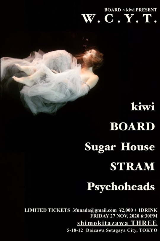 BOARD × kiwi presents フライヤー