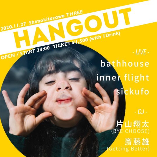 HANGOUT フライヤー