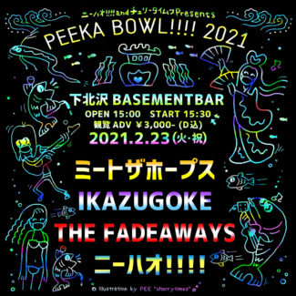PEEKA BOWL!!!! vol.1 フライヤー
