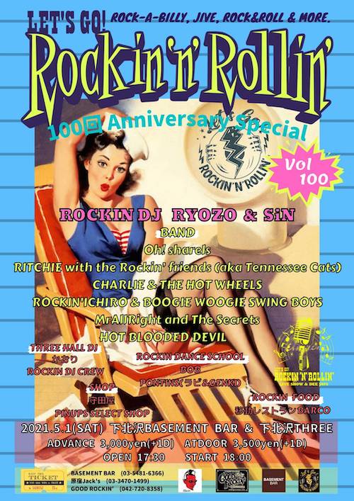 LET′S GO! Rockin'n'Rollin′ vol.100 フライヤー