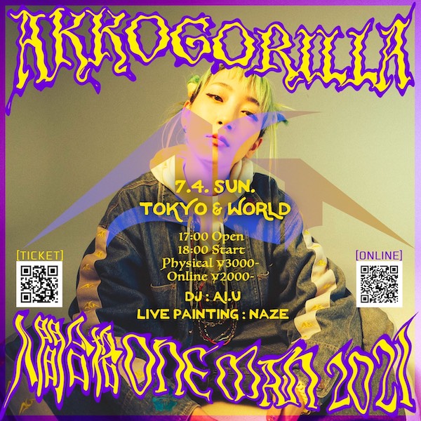 AKKOGORILLA～人間合格 ONE MAN 2021 ～ フライヤー