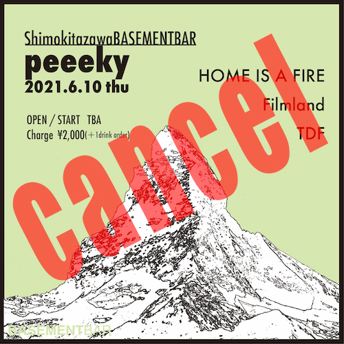 peeeky フライヤー