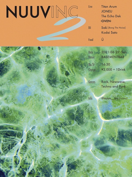 Nuuv, Inc. 2 フライヤー