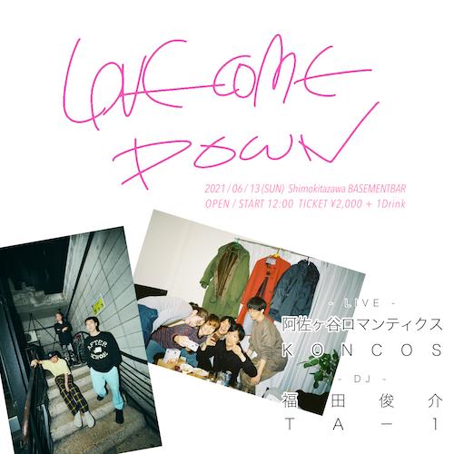 LOVE COME DOWN フライヤー