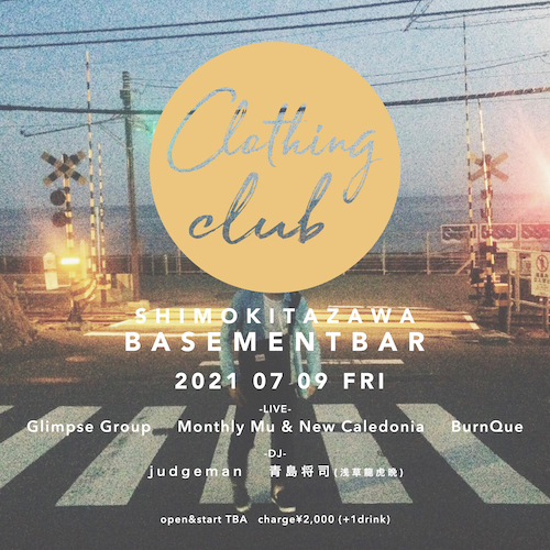 clothing club フライヤー