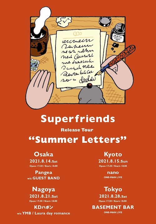 Summer Letters フライヤー
