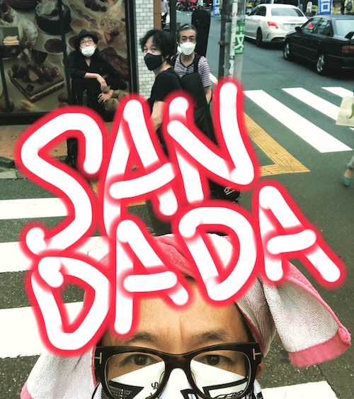 SANDADA de 呑DADA フライヤー
