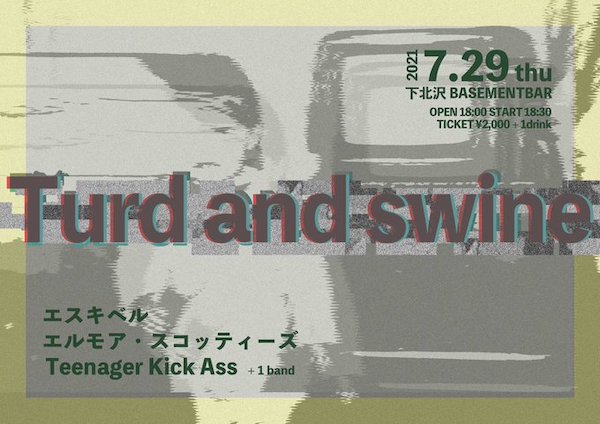 Turd and swine フライヤー