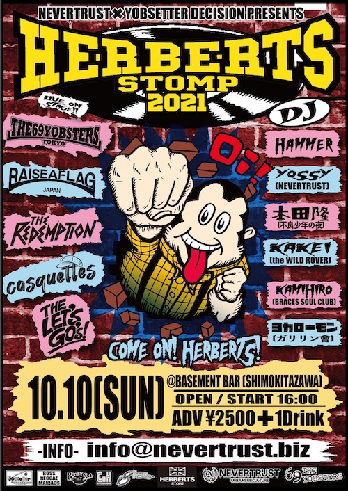 HERBERTS STOMP 2021 フライヤー