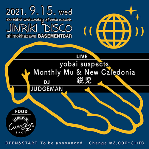 JINRIKI DISCO フライヤー