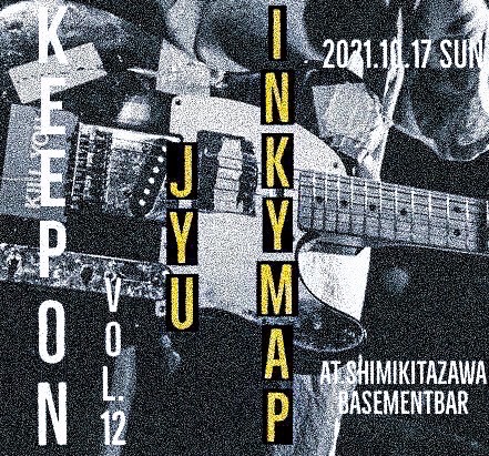 KEEP ON! VOL.12 フライヤー