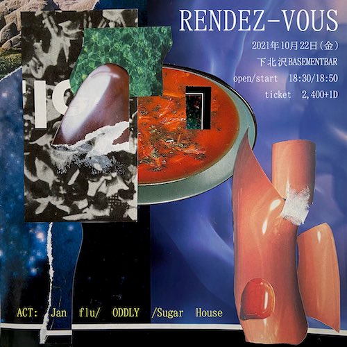 RENDEZ-VOUS フライヤー