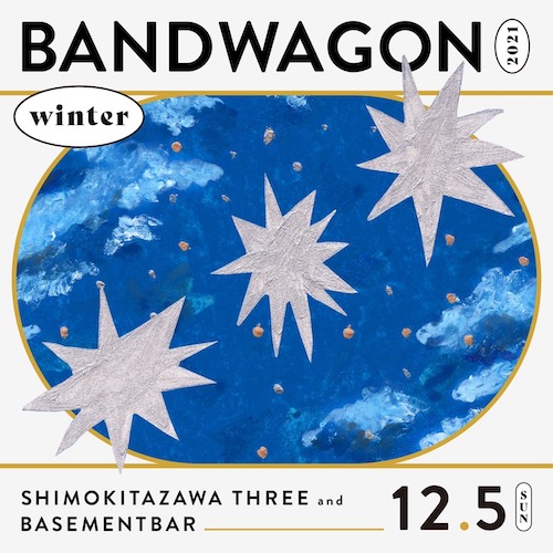 BAND WAGON 2021～冬～ フライヤー