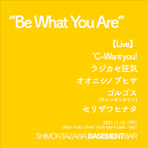 Be What You Are フライヤー